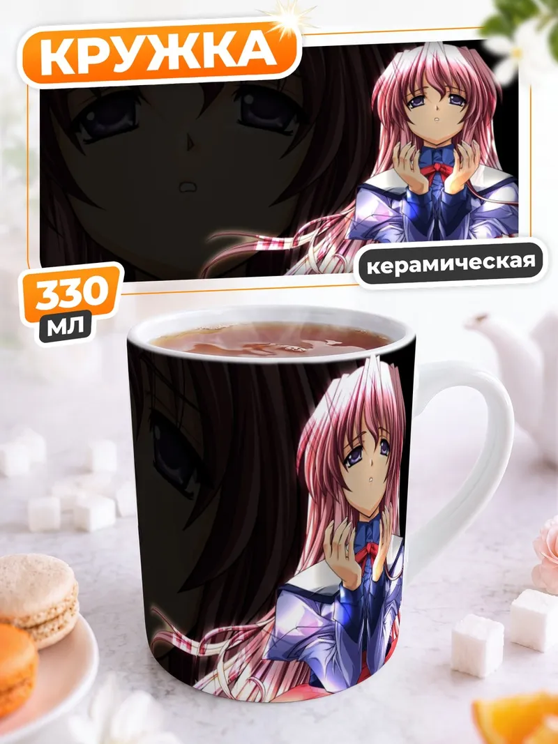 Кружка керамическая Хиёри Хаясака в платье