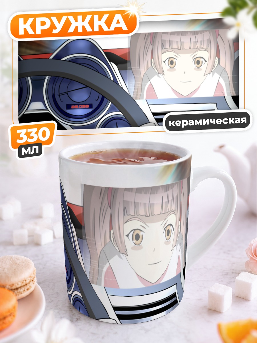 Кружка керамическая Эми за рулем