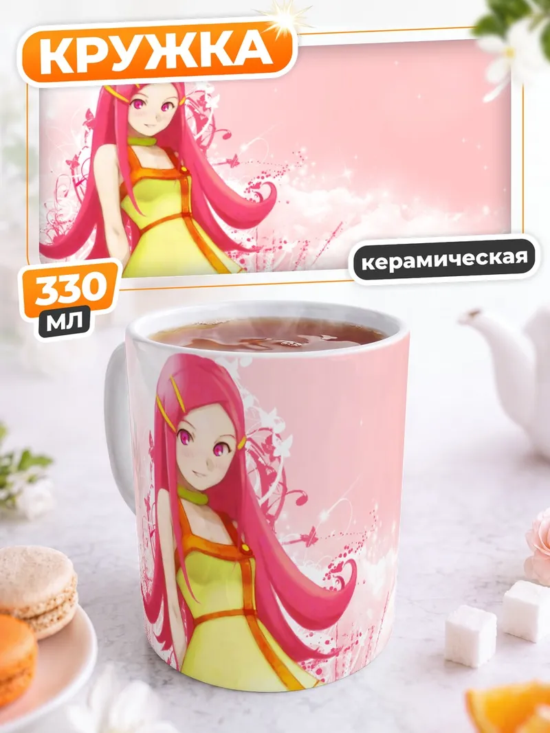 Кружка керамическая Анемон в цветах