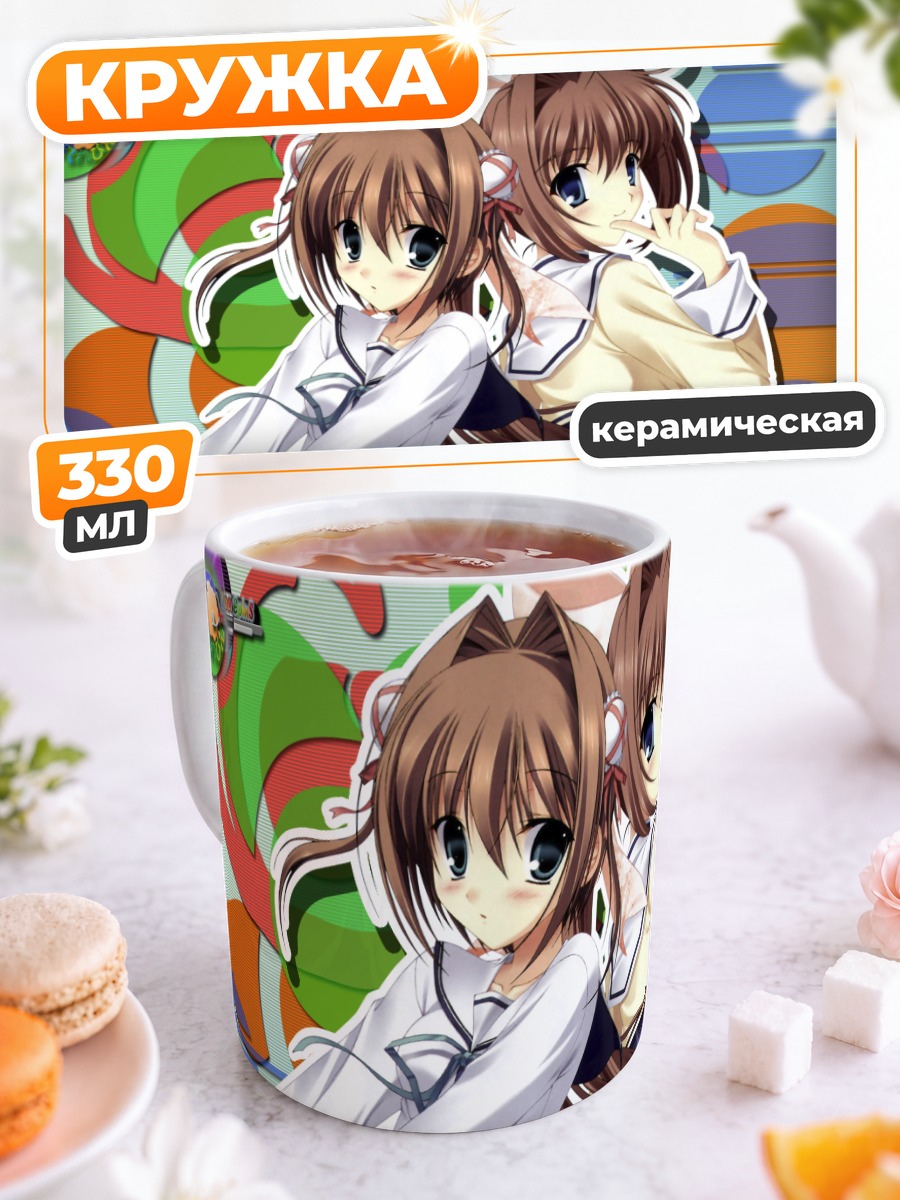 Кружка керамическая Отомэ и Юмэ Асакура