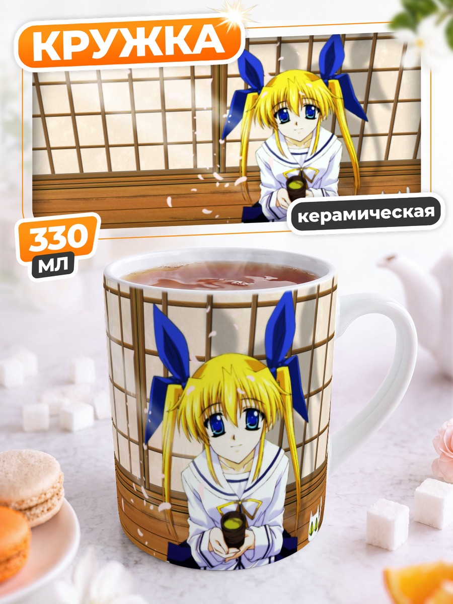 Кружка керамическая Сакура Йошино с котом