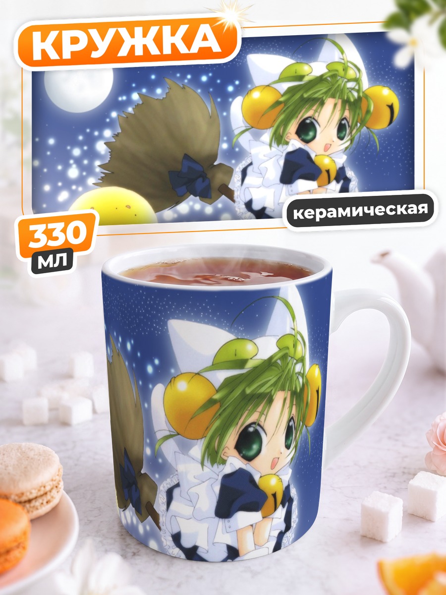 Кружка керамическая Деджико на метле