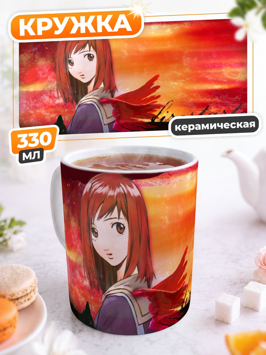 Кружка керамическая Мамими Самеджима в огне