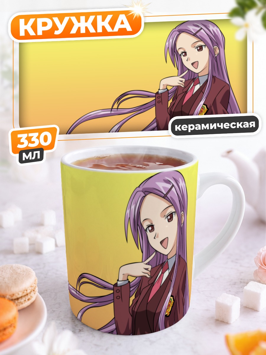 Кружка керамическая Миса Какизаки в форме