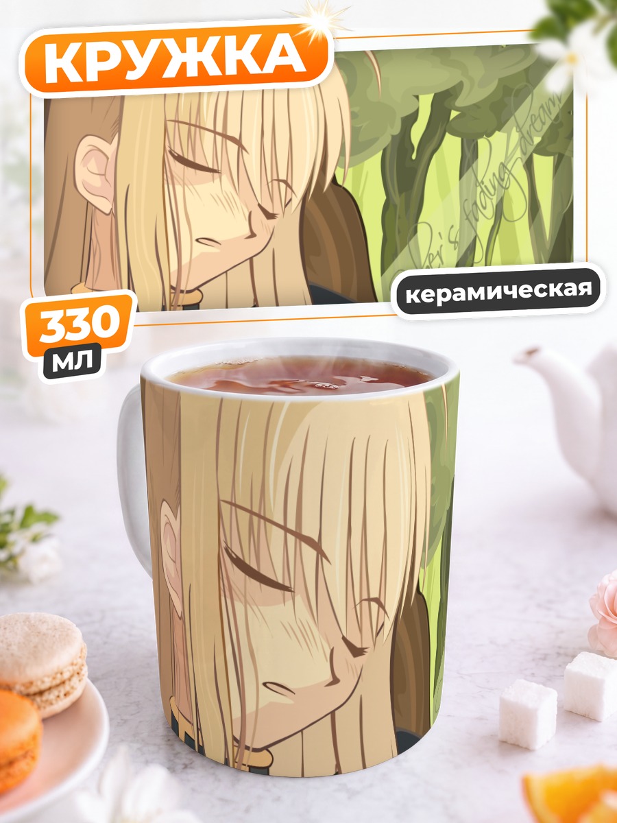 Кружка керамическая Артурия Пендрагон в лесу