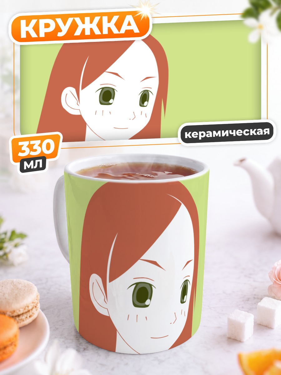 Кружка керамическая Кицу Чири