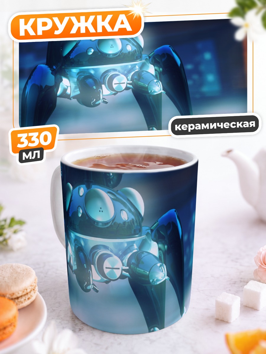 Кружка керамическая Призрак в доспехах