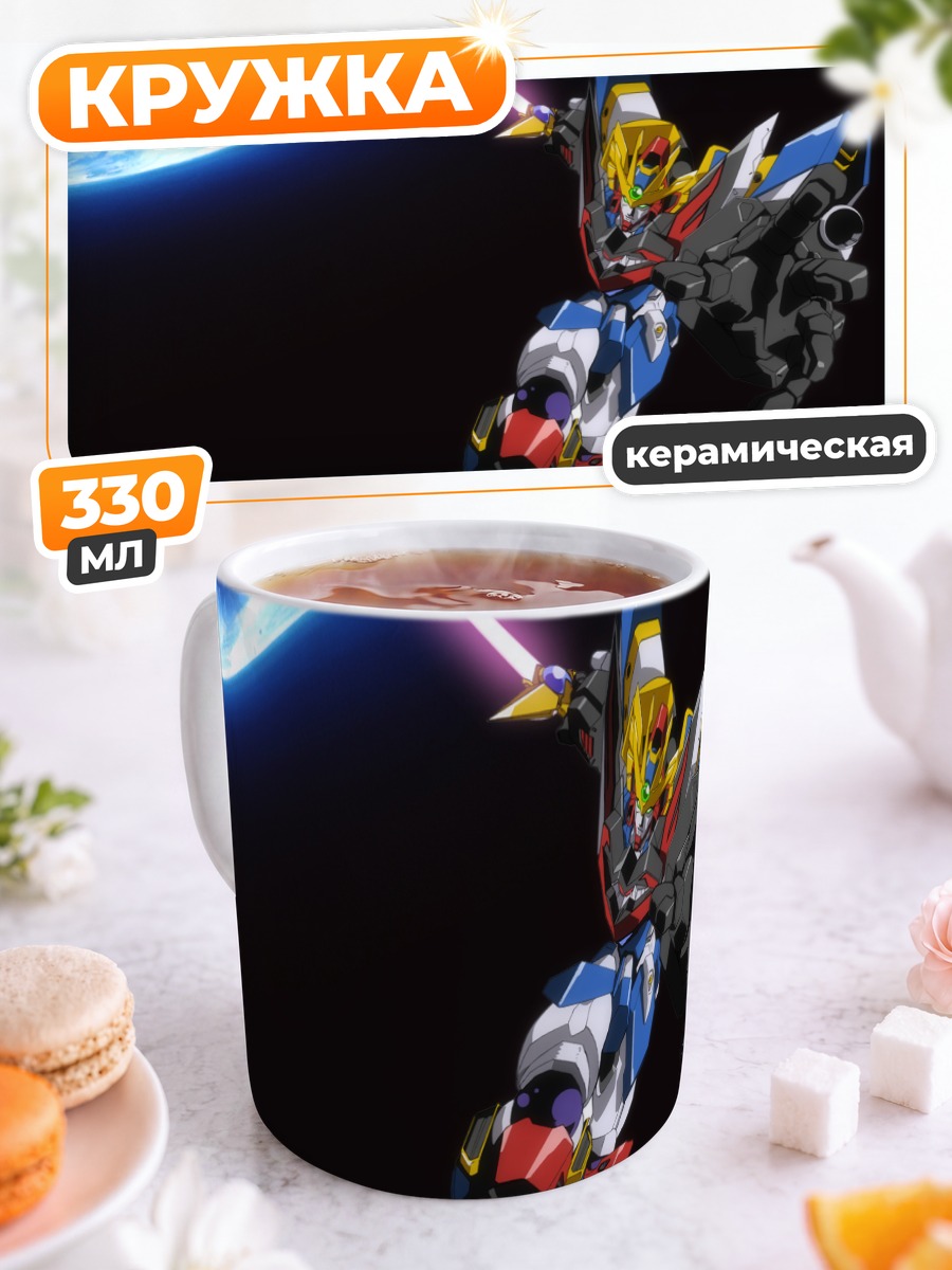 Кружка керамическая Гравион в космосе