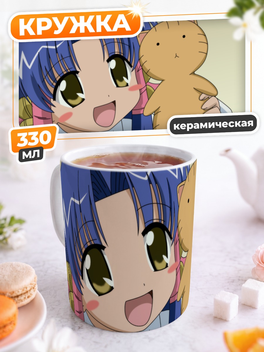 Кружка керамическая Козуэ Аоба с котом