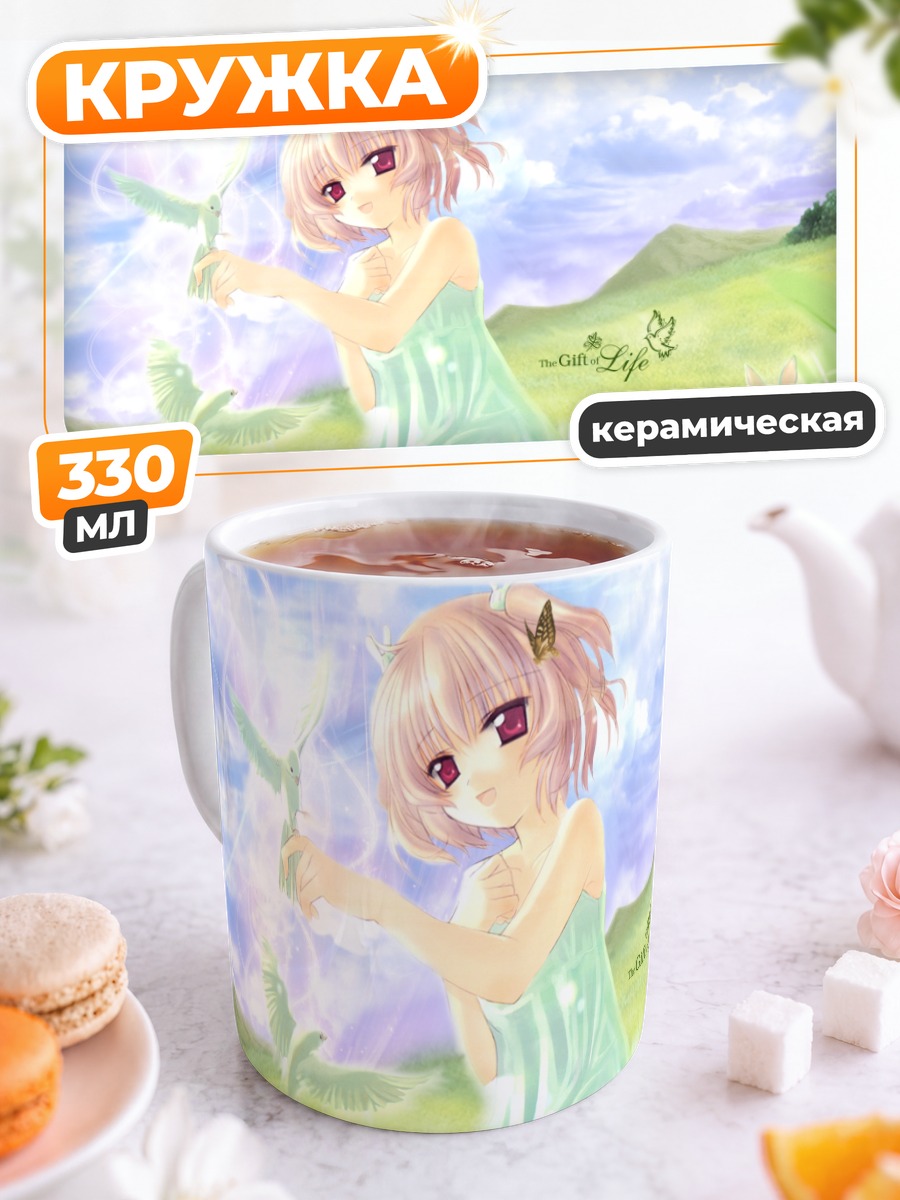 Кружка керамическая Энджел Рэбби в лугах