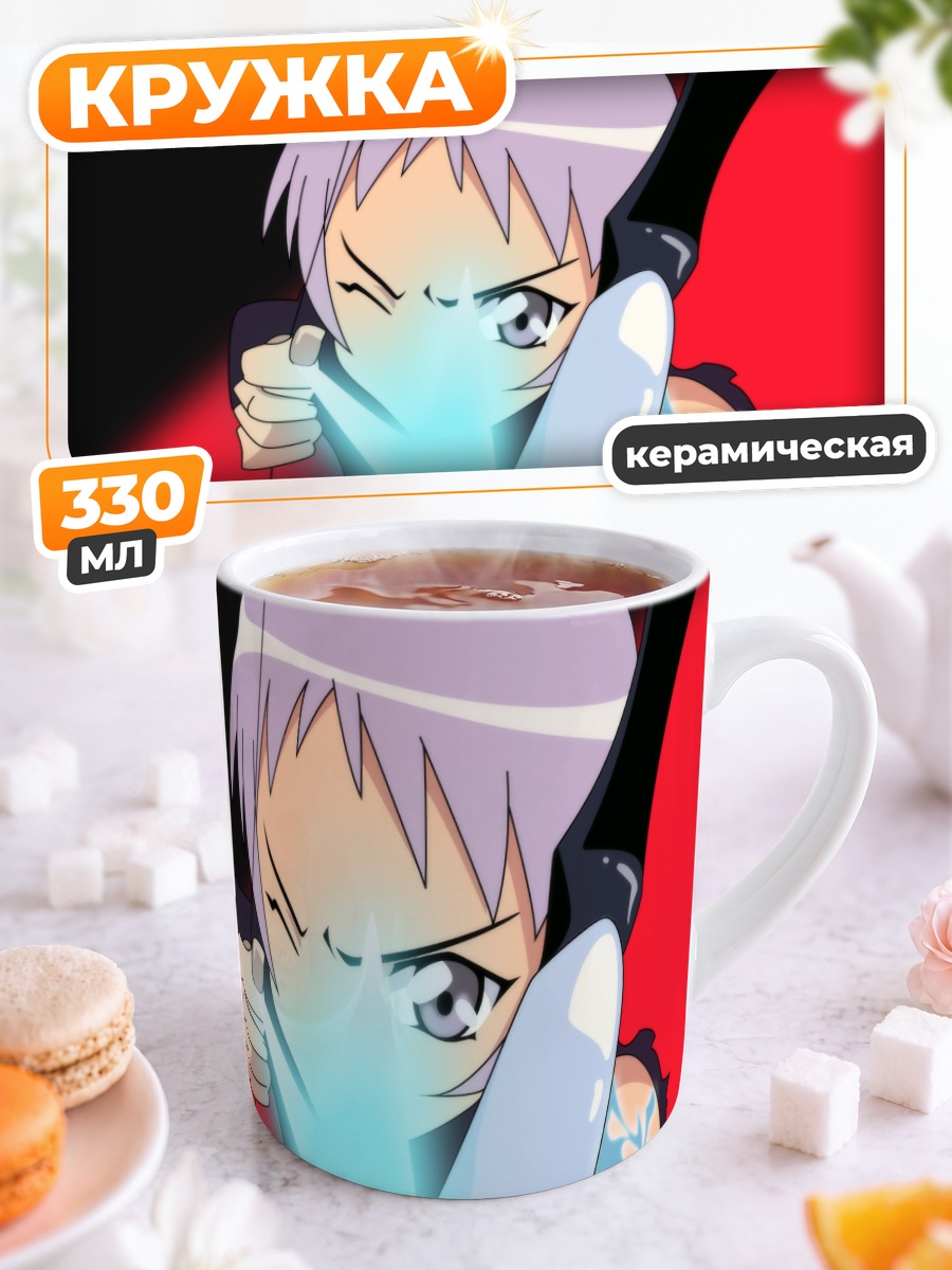 Кружка керамическая Мелодия Забвения