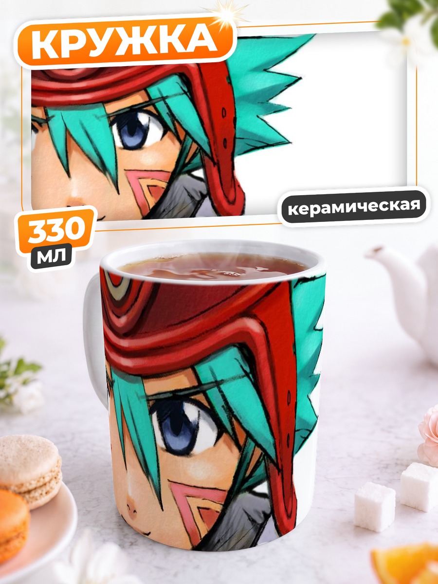 Кружка керамическая Герой .hack//link