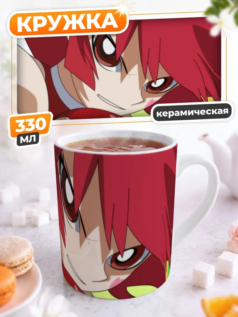 Кружка керамическая Хани Кисараги