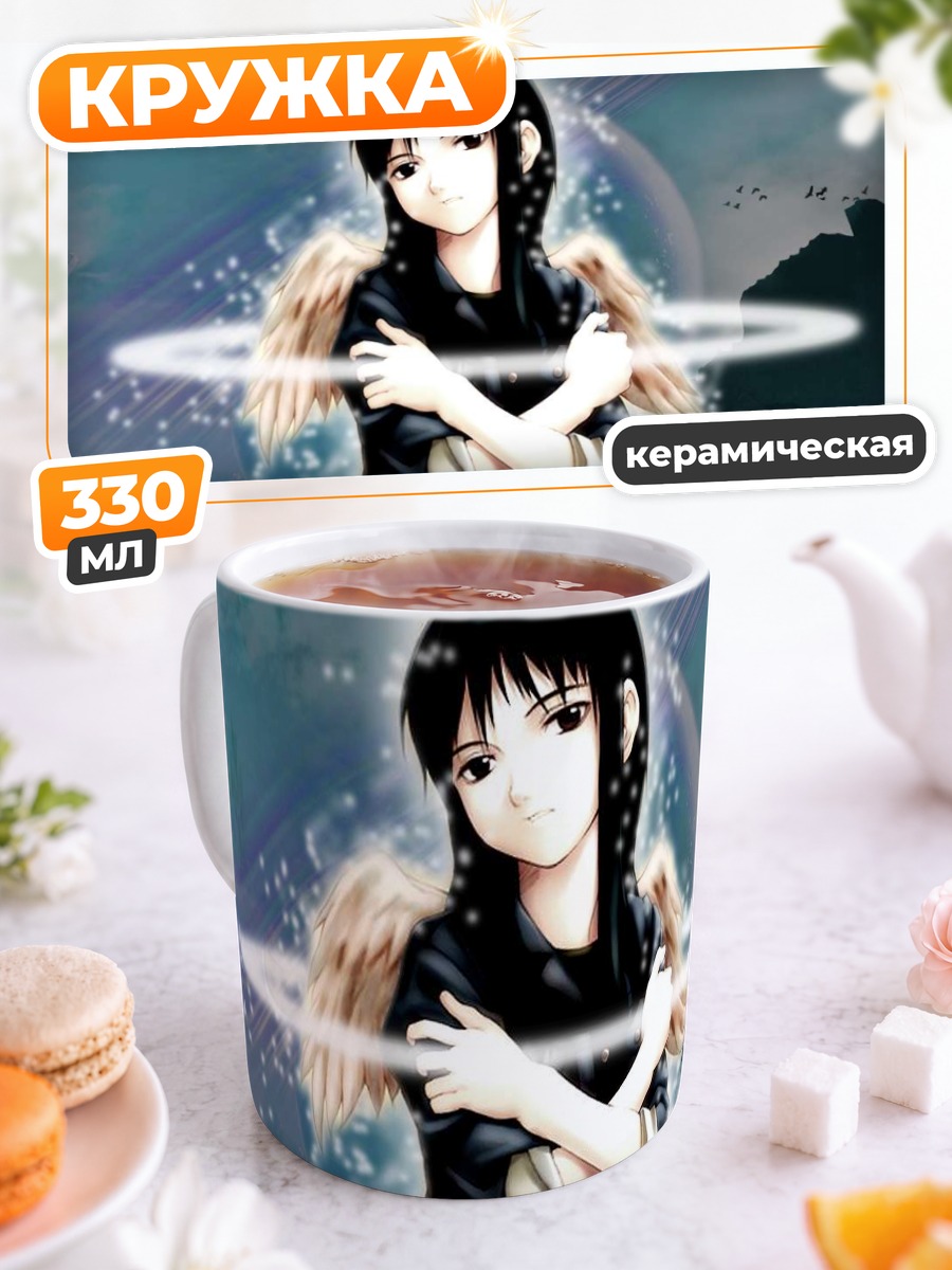 Кружка керамическая Реки в кольцах