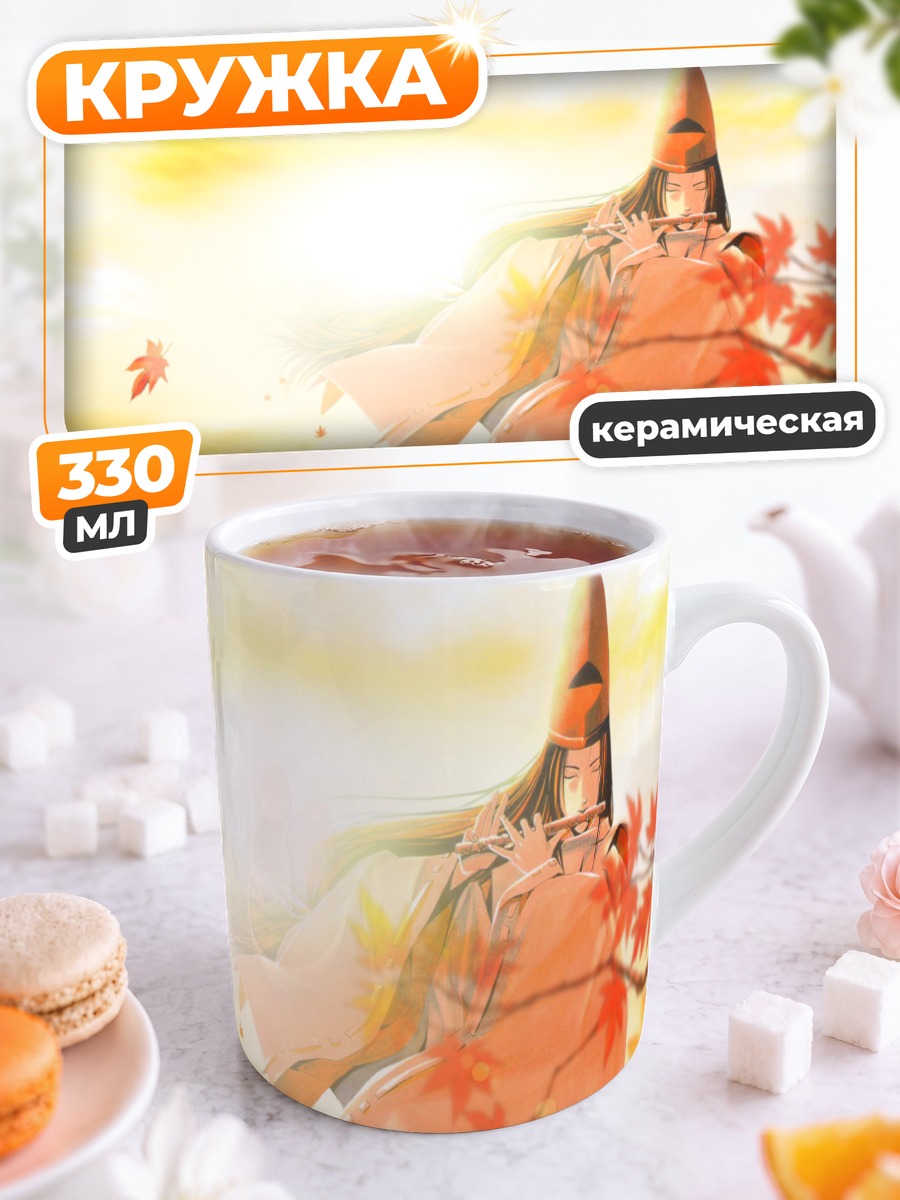 Кружка керамическая Фудзивара но Сай в клёнах