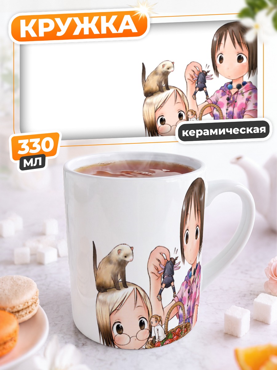 Кружка керамическая Чика Ито с корзиной
