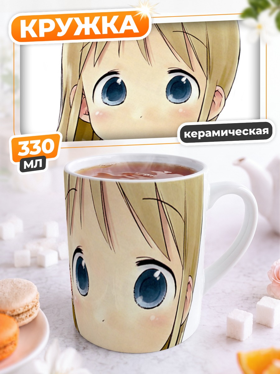 Кружка керамическая Ана Коппола