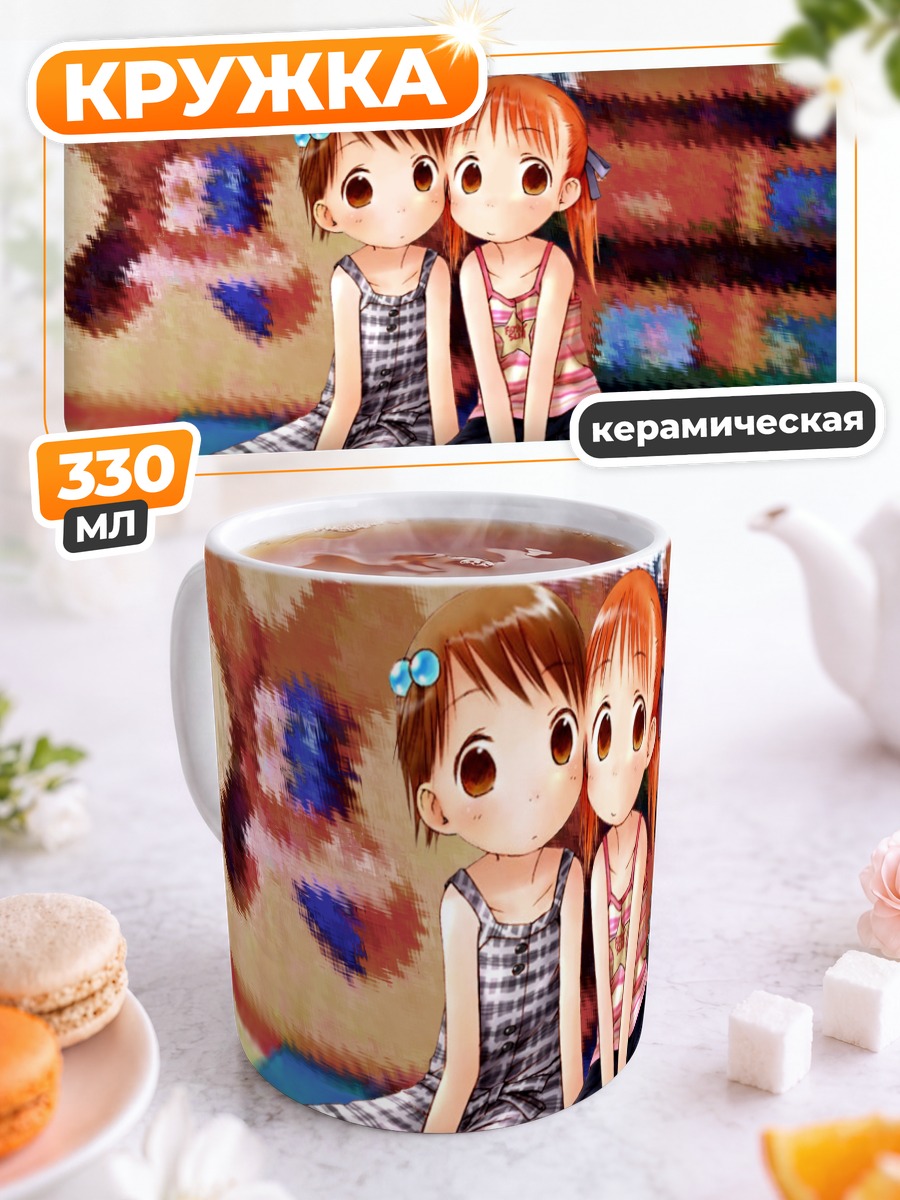 Кружка керамическая Чика Ито и Миу