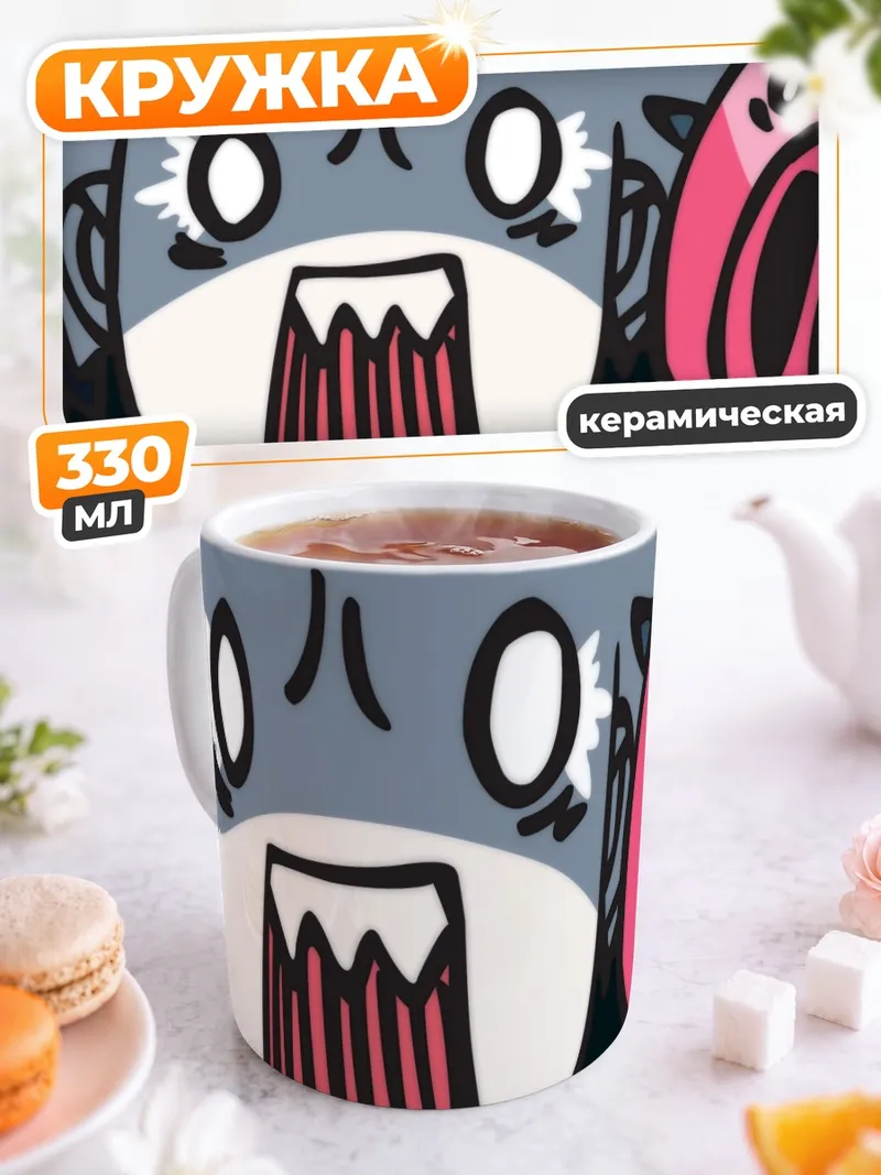 Кружка керамическая Тонкацу в шоке