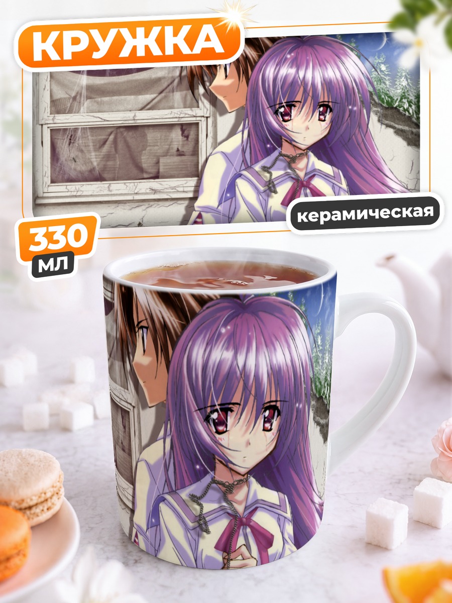 Кружка керамическая Кана Ирия и Наоюки
