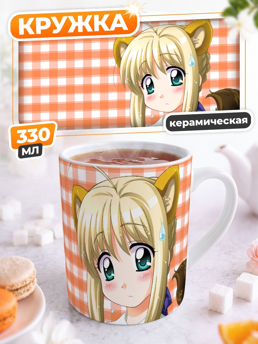 Кружка керамическая Артурия Пендрагон в кошачьих ушках
