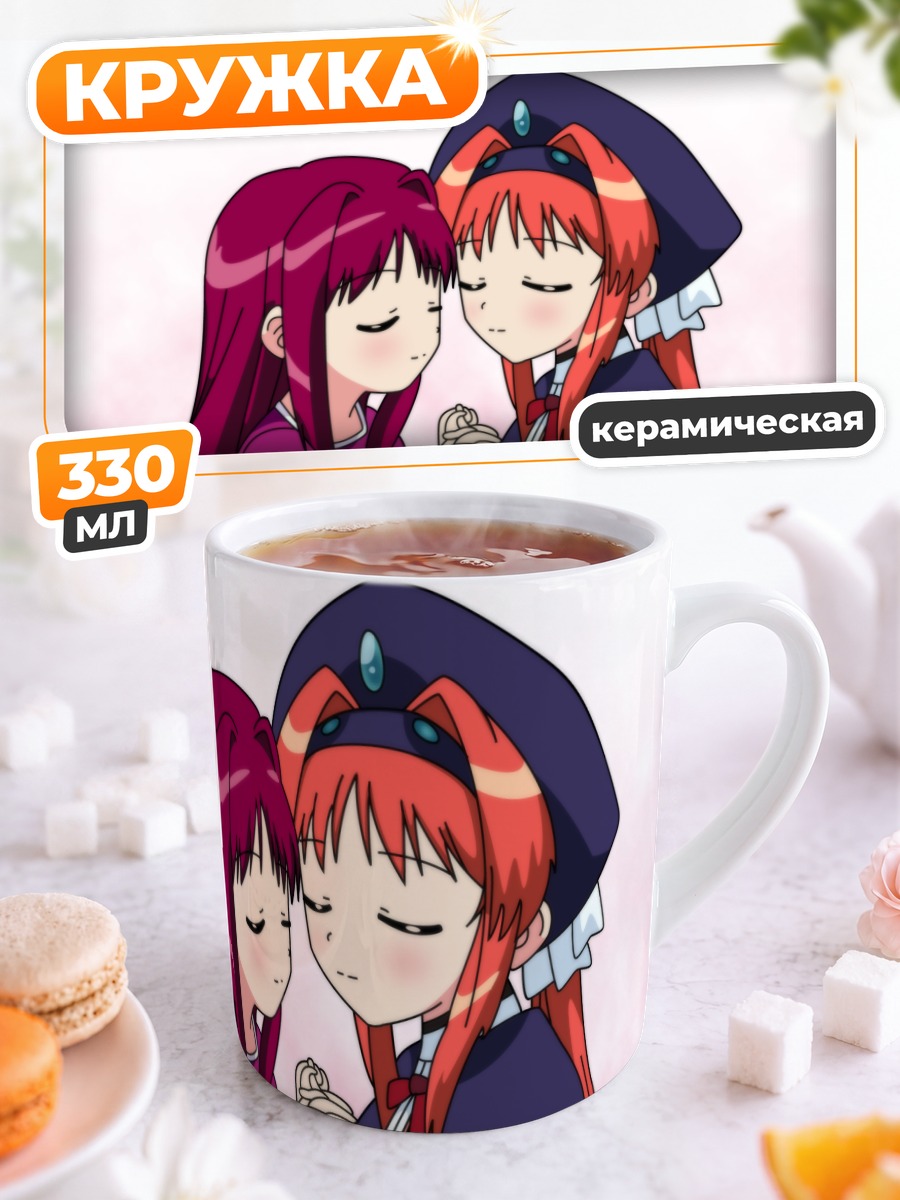 Кружка керамическая Акари и Хикари
