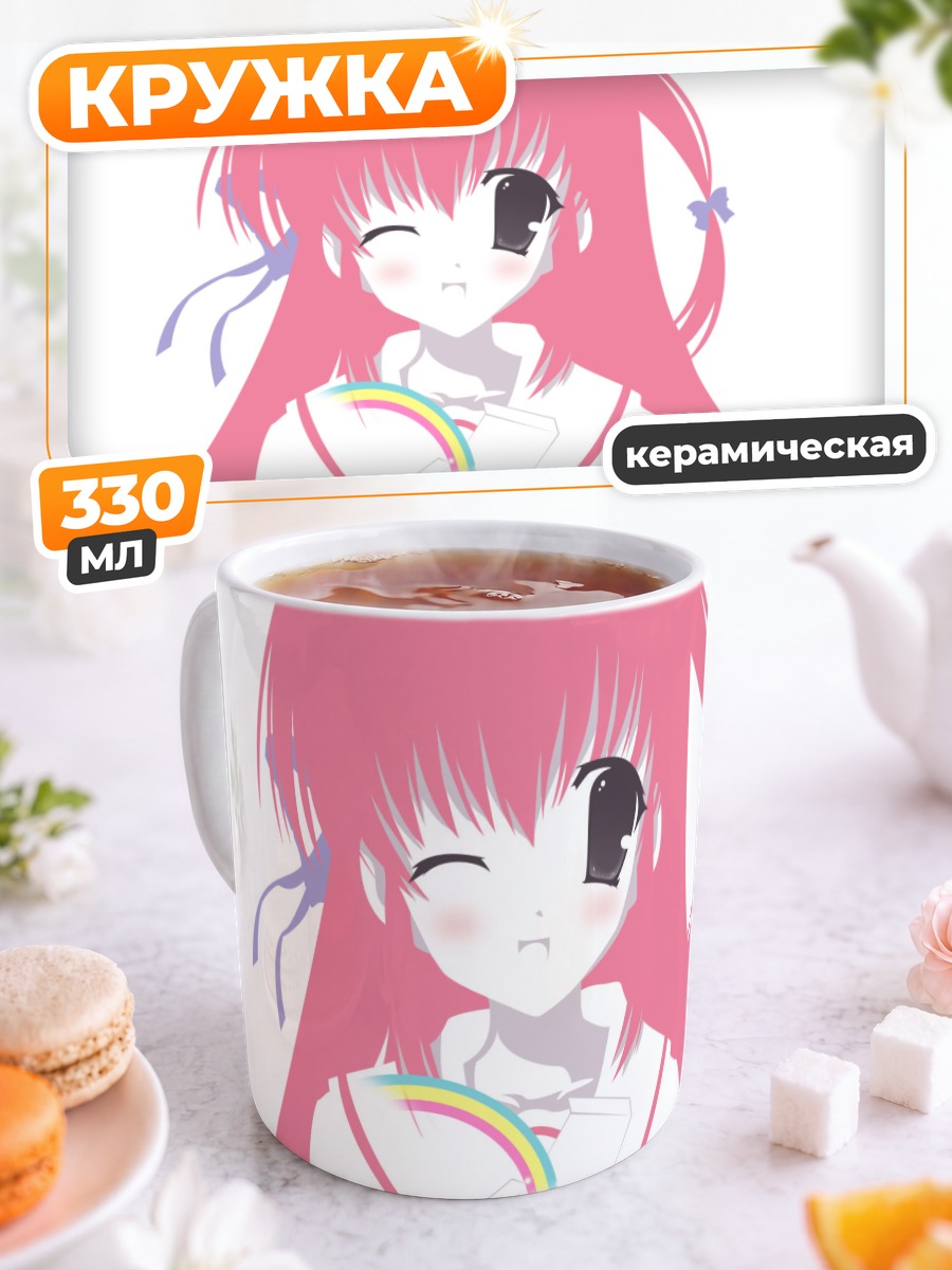 Кружка керамическая Рико Фукаминэ с кубиком