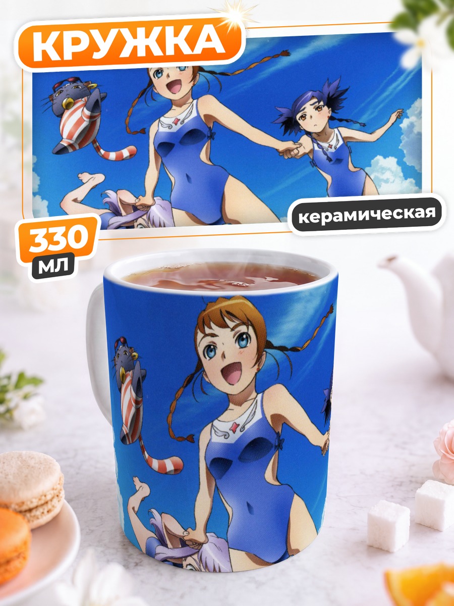 Кружка керамическая Май Отомэ на пляже
