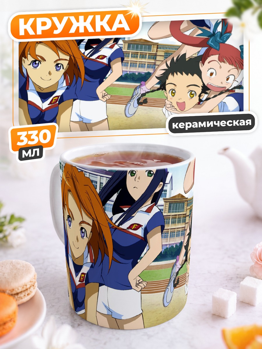 Кружка керамическая Май Химе в школе