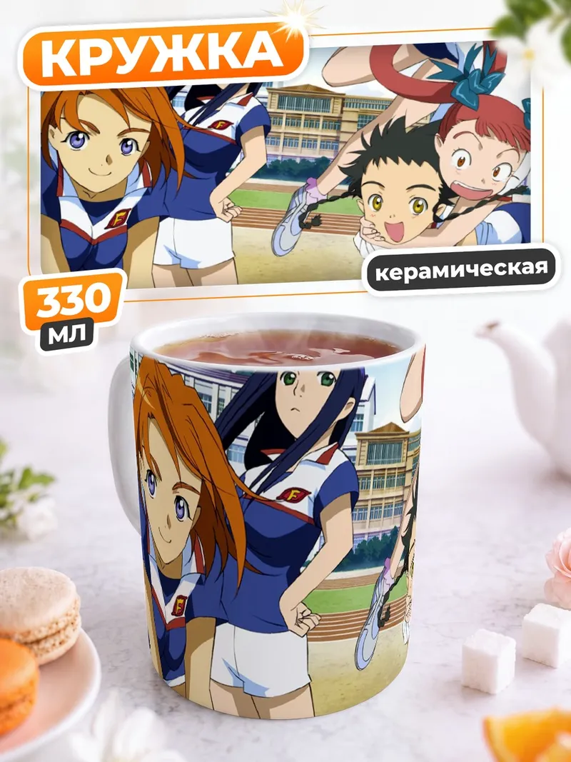 Кружка керамическая Май Химе в школе