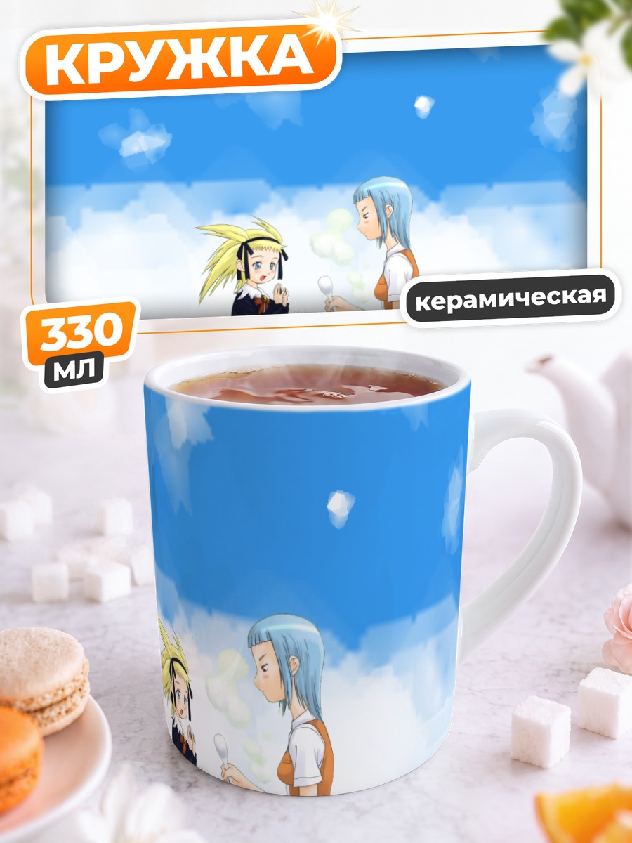 Кружка керамическая Алисса Сирс и Мию Грир