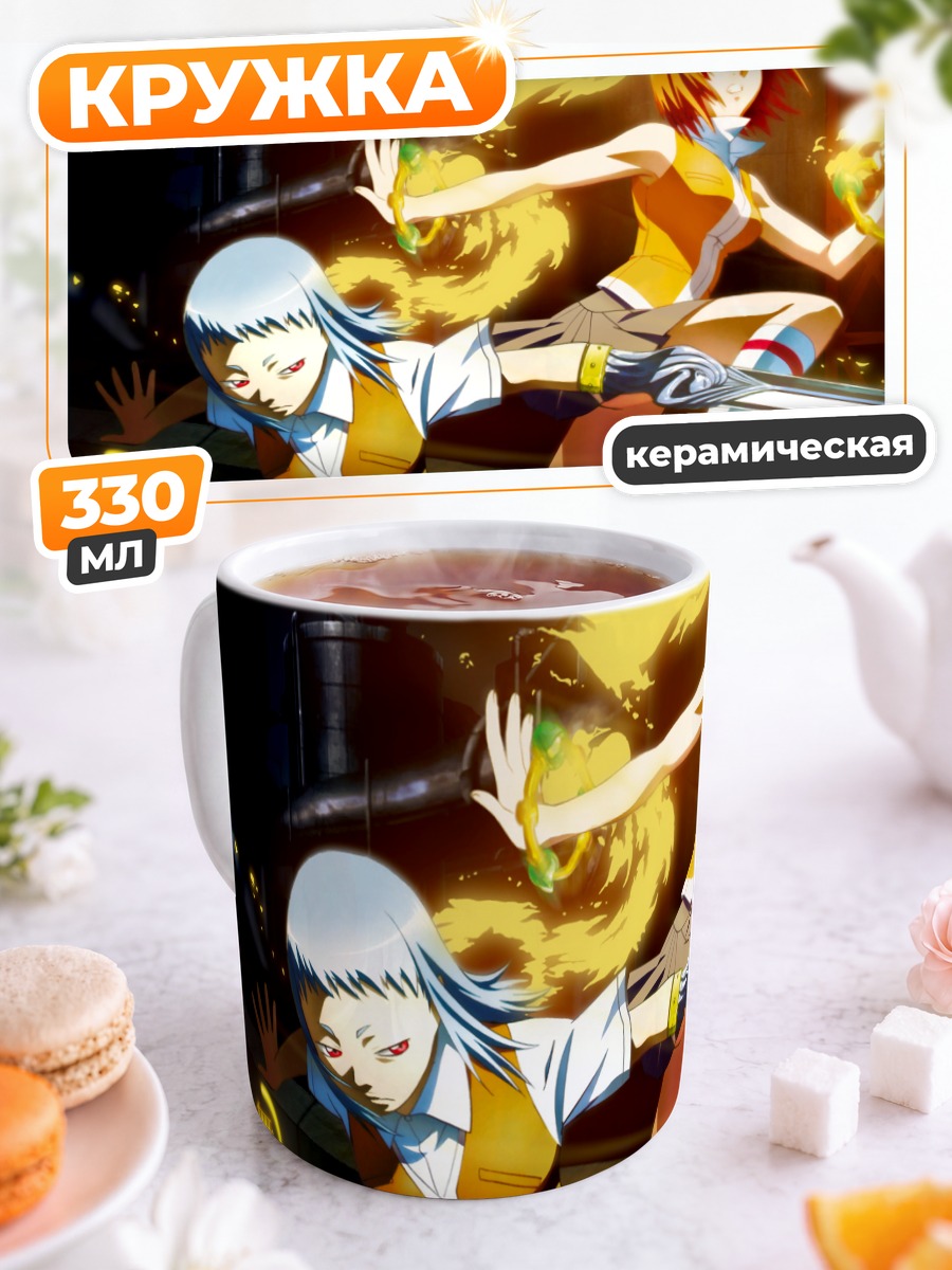 Кружка керамическая Май Токиха и Мию Грир