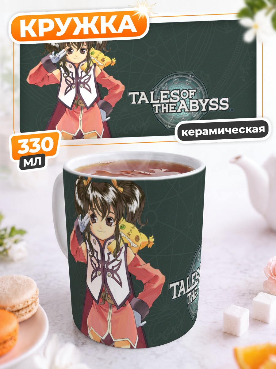 Кружка керамическая Анис Татлин