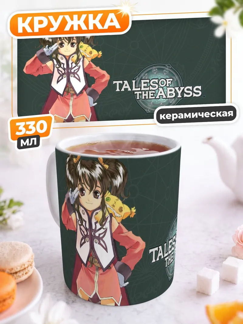 Кружка керамическая Анис Татлин