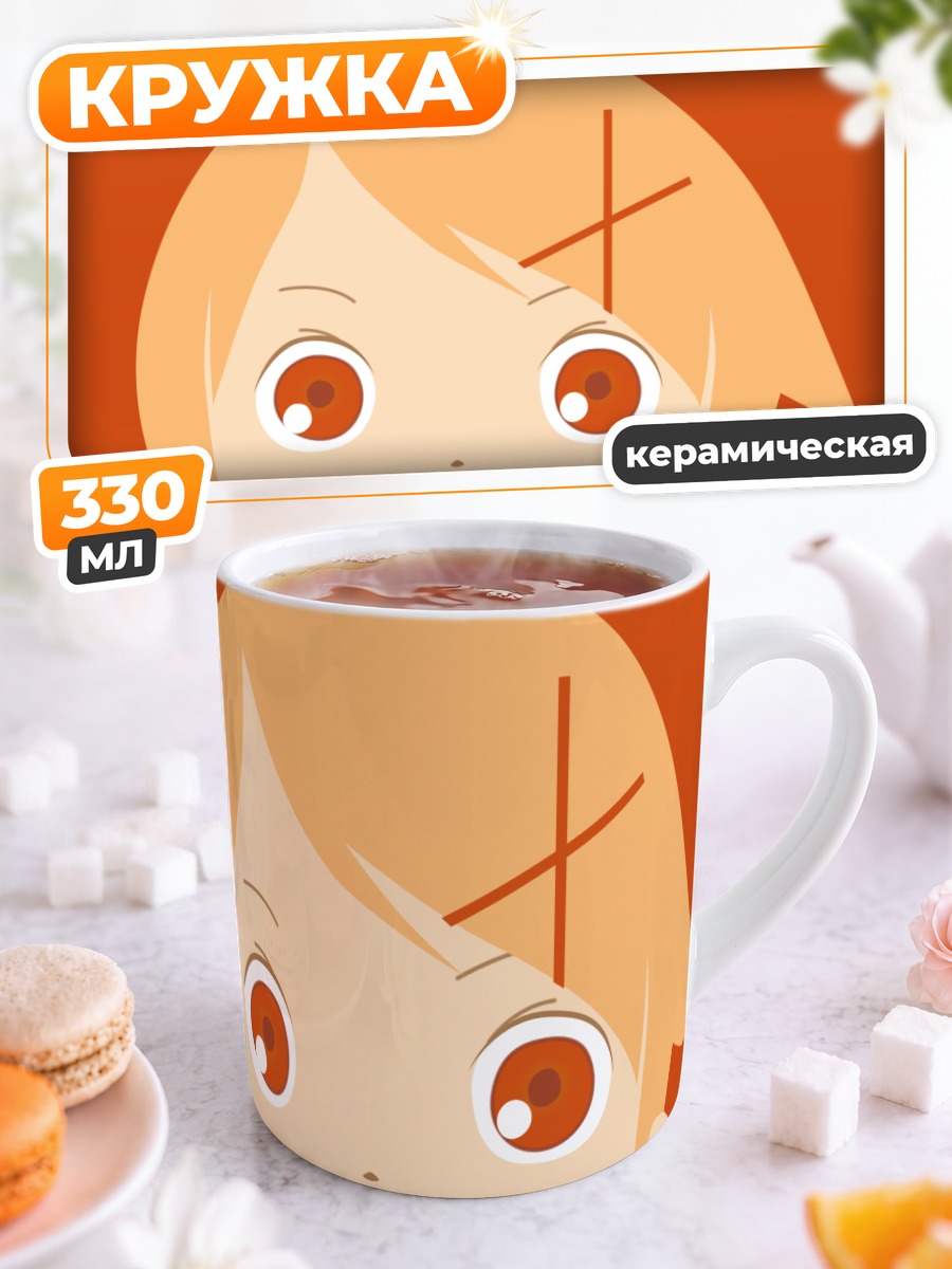 Кружка керамическая Кафука Фуура