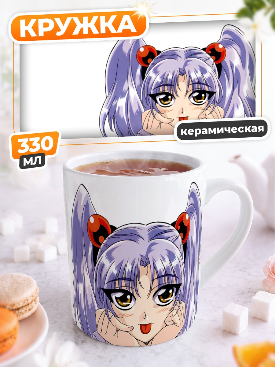 Кружка керамическая Рури Хошино