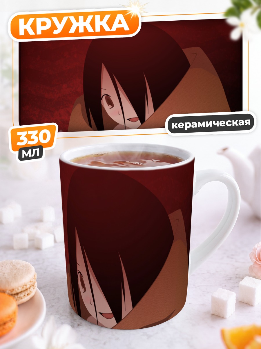 Кружка керамическая Кири Комори в пледе