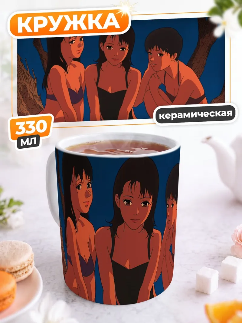Кружка керамическая Мия в лесу