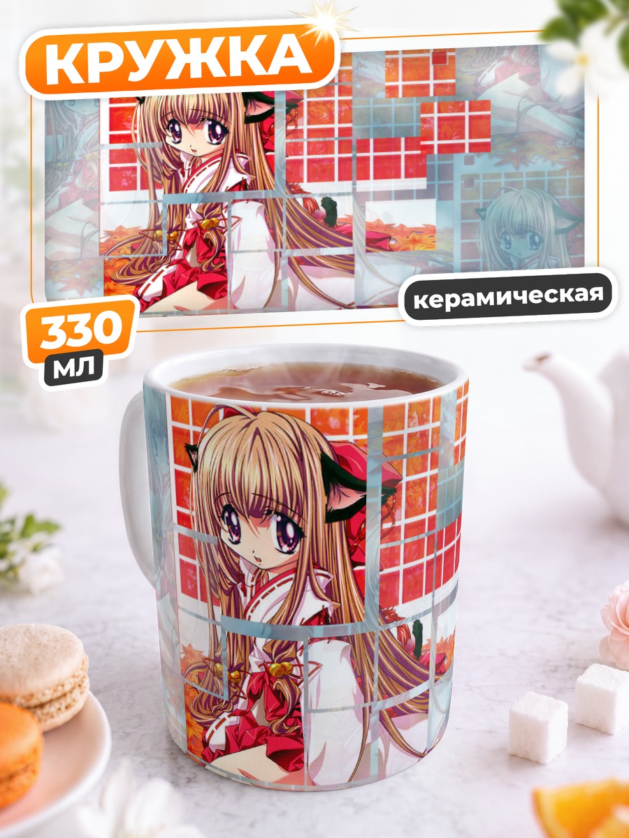Кружка керамическая Мико с ушками