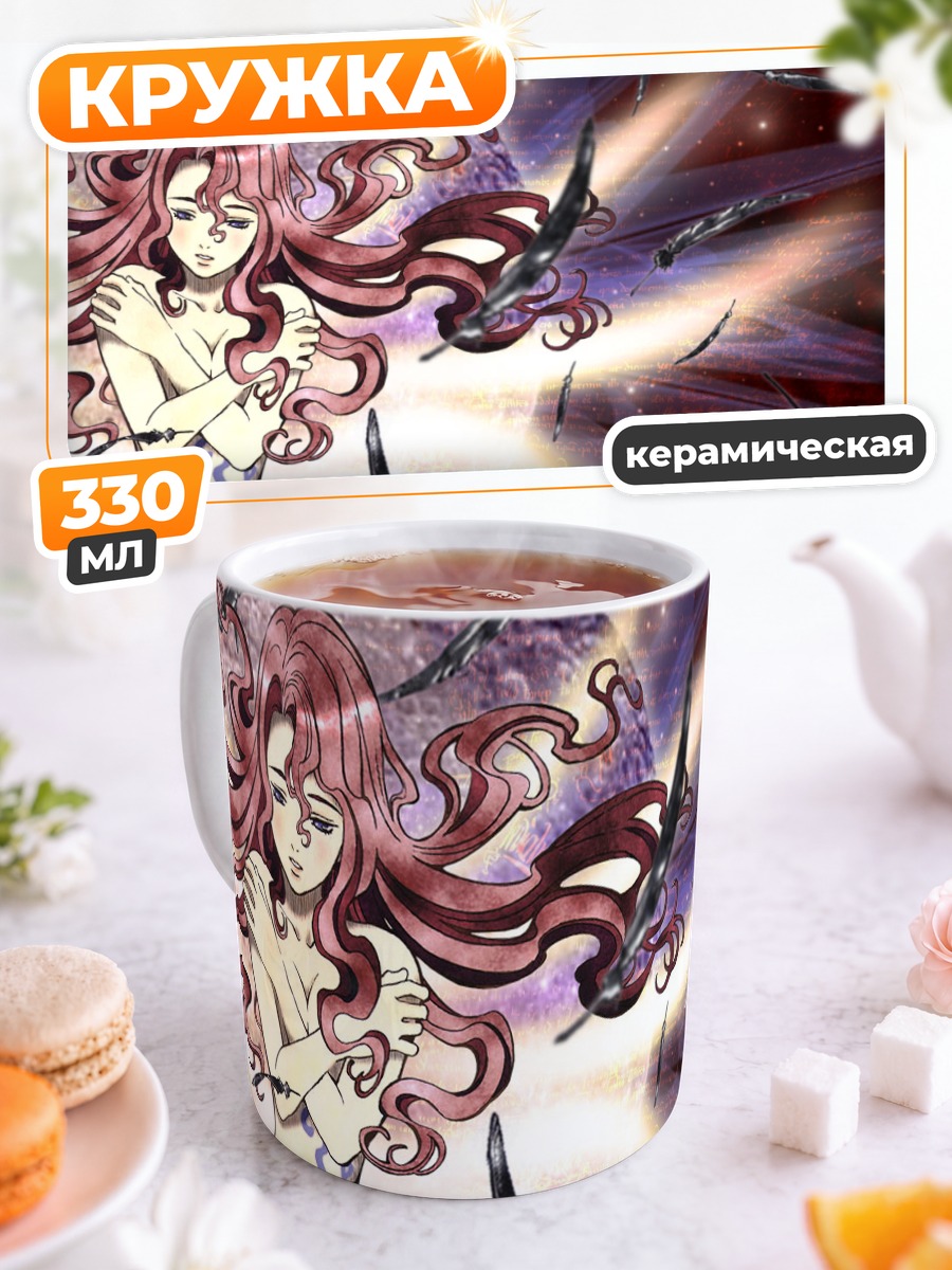 Кружка керамическая Куон Кисараги в вихре