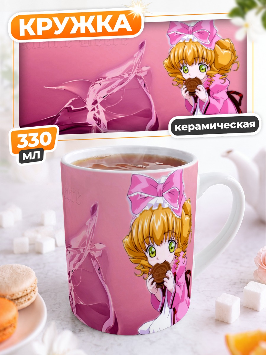 Кружка керамическая Хина Ичиго с десертом