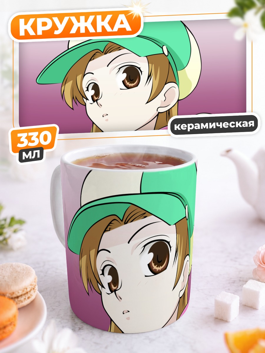 Кружка керамическая Ренге Хошакуджи с микрофоном