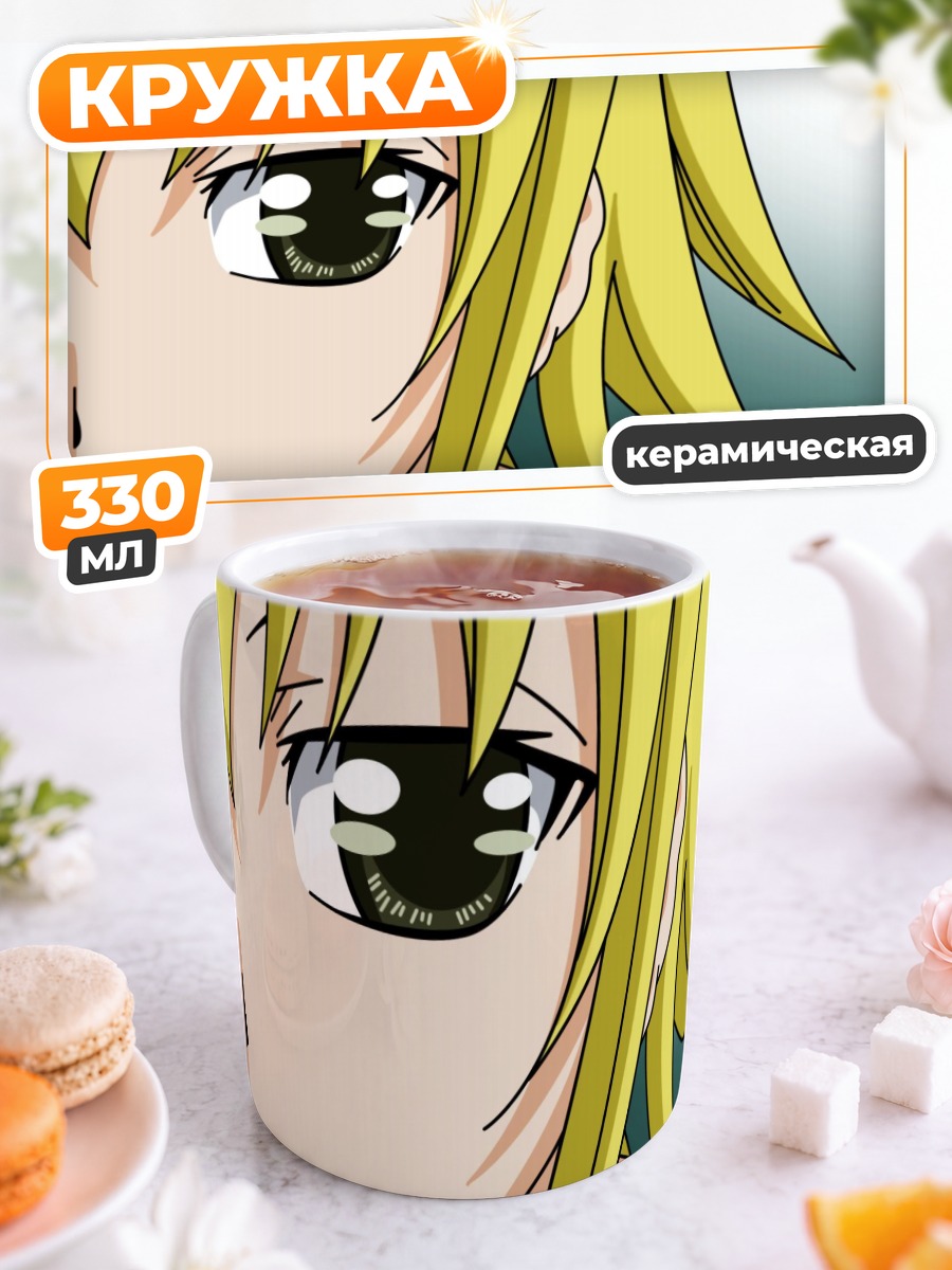 Кружка керамическая Кадзуми Айхара