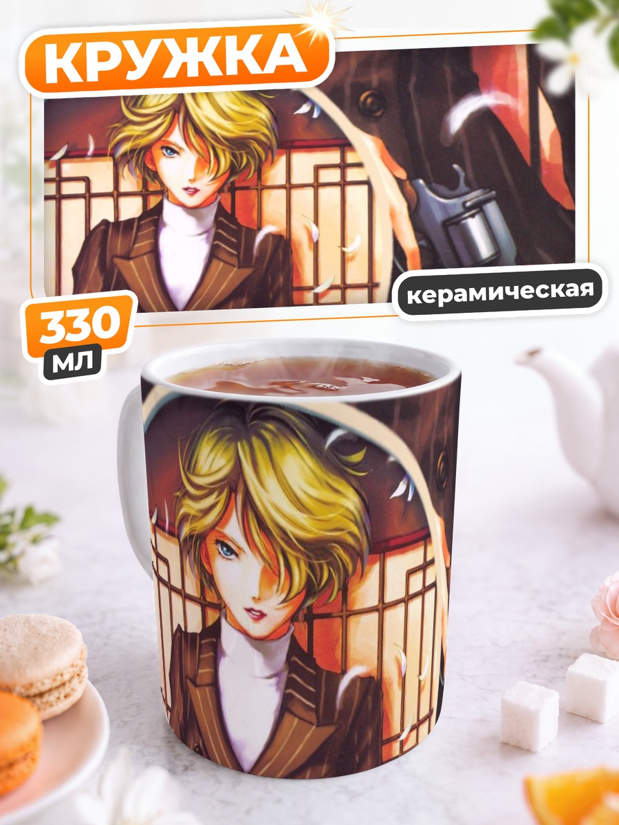 Кружка керамическая Мария Тачибана с револьвером
