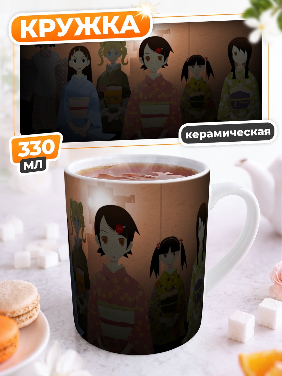 Кружка керамическая Кафука Фуура в кимоно
