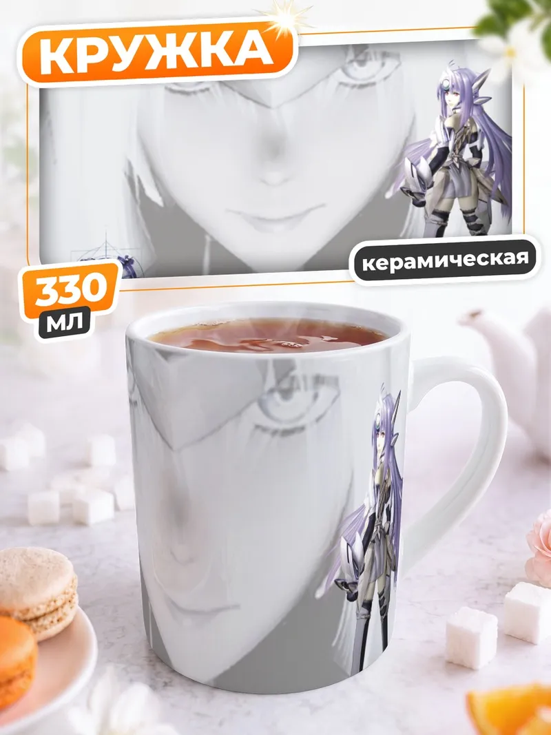 Кружка керамическая КОС-МОС в белом