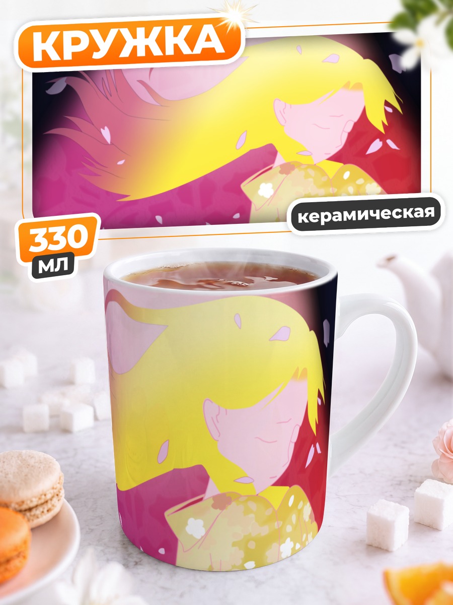 Кружка керамическая Каэре Кимура в цветах