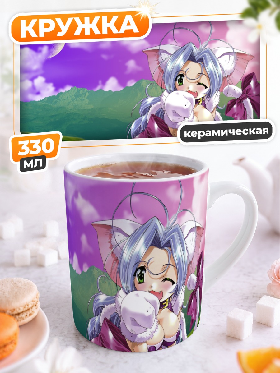 Кружка керамическая Мируру на лугу