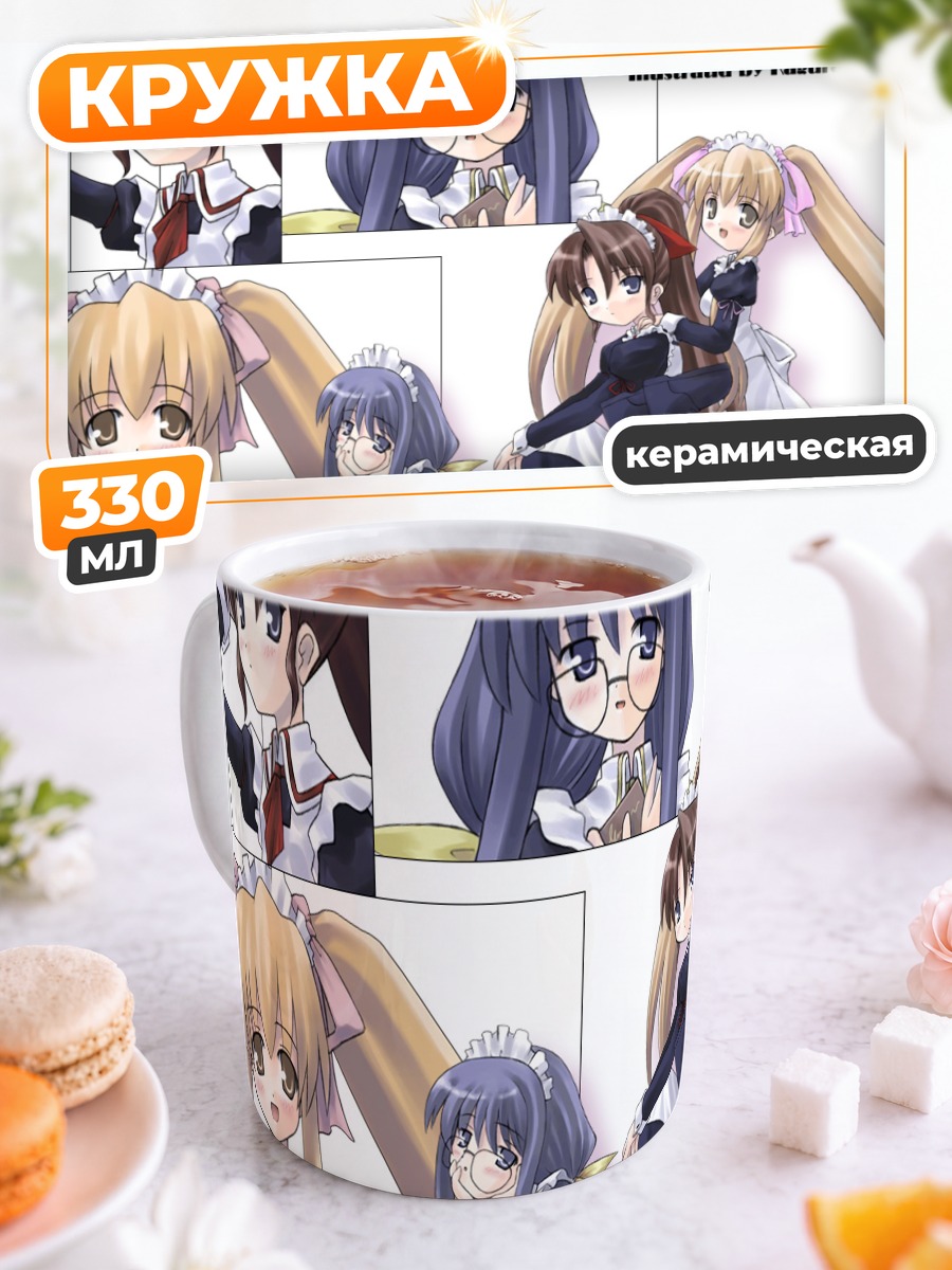 Кружка керамическая Девушки Dreamsoft
