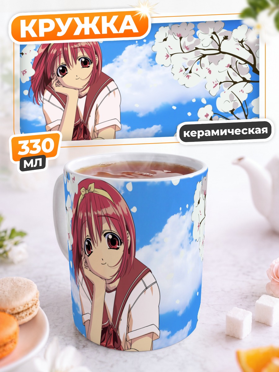Кружка керамическая Акари Камигиши в сакуре